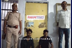 Police arrested wanted accused including mobile thief in sawai madhopur