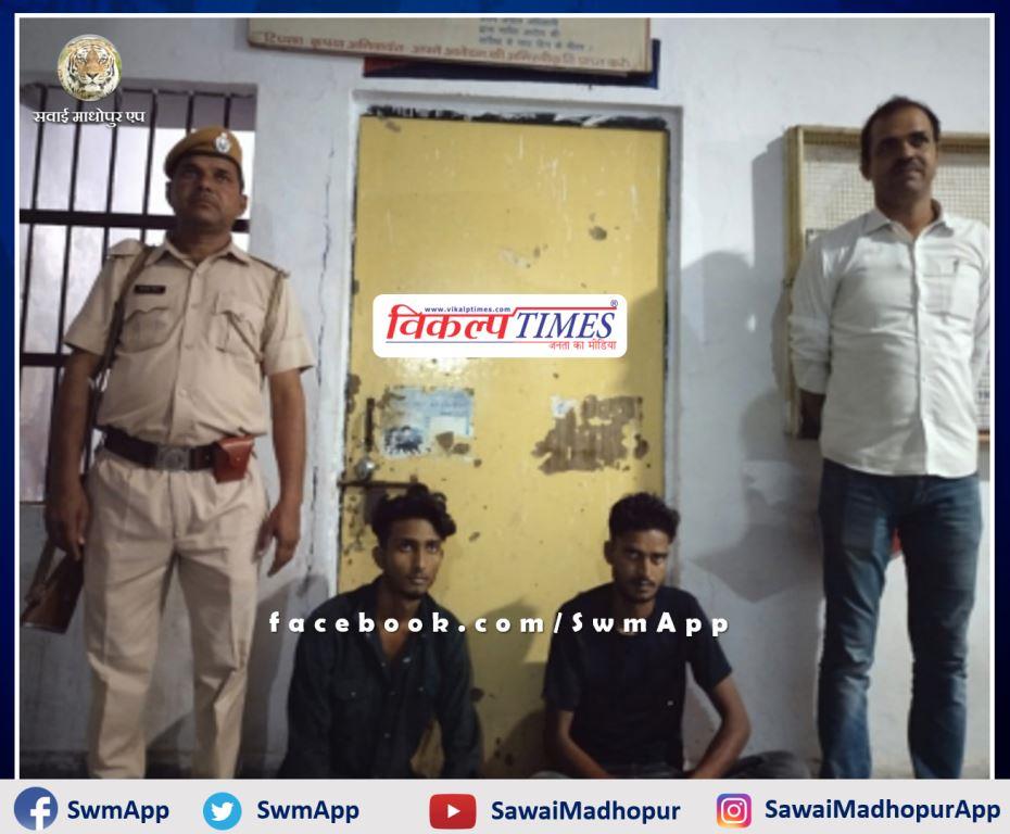 Police arrested wanted accused including mobile thief in sawai madhopur