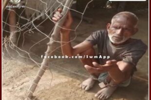 Police freed the elderly in chains for one and a half year after viral video in malarna dungar sawai madhopur