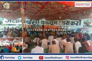 Protest for accountability law started in Shaheed Memorial Jaipur