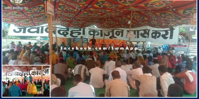 Protest for accountability law started in Shaheed Memorial Jaipur