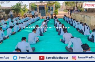 Quiz competition organized on Bapu's letter book in sawai madhopur