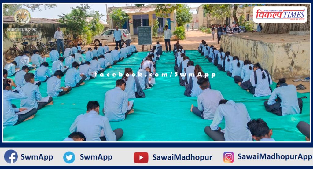 Quiz competition organized on Bapu's letter book in sawai madhopur