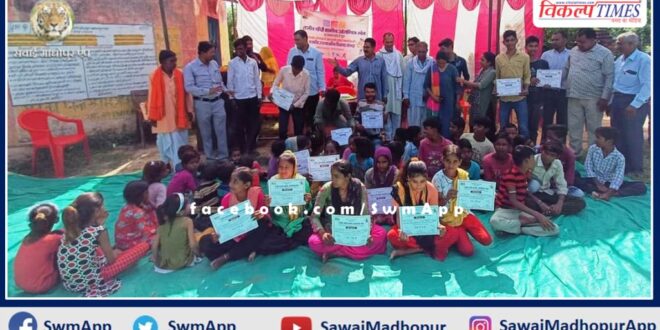 Rajiv Gandhi Rural Olympic Games concluded In Bamanwas