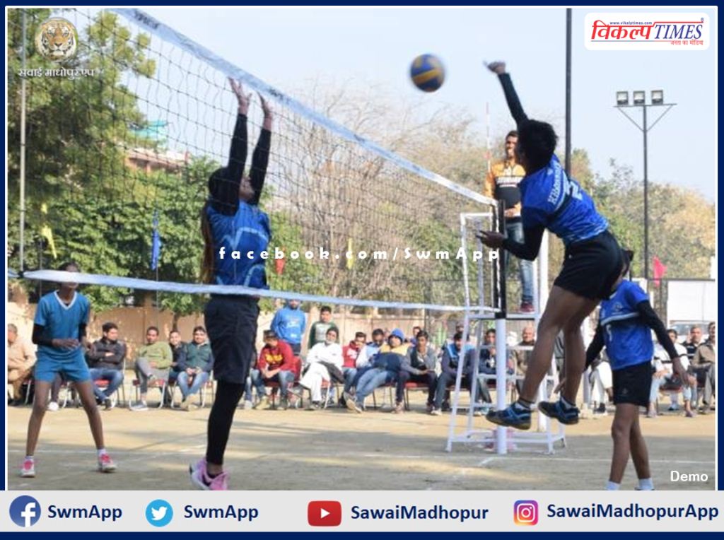 Registration and selection for basketball and volleyball competitions on September 27 in sawai madhopur
