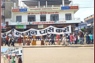 Sawai Madhopur News If accountability law comes, public works will be done on time - Nikhil