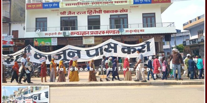 Sawai Madhopur News If accountability law comes, public works will be done on time - Nikhil