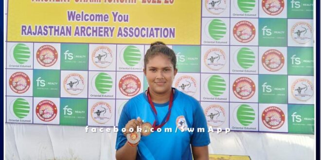 Sawai Madhopur News Yashasvi Nathawat selected for National Junior Archery Competition Gova