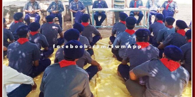 Scout Guide Unit Leader Inspected Basic Course Camp in sawai madhopur