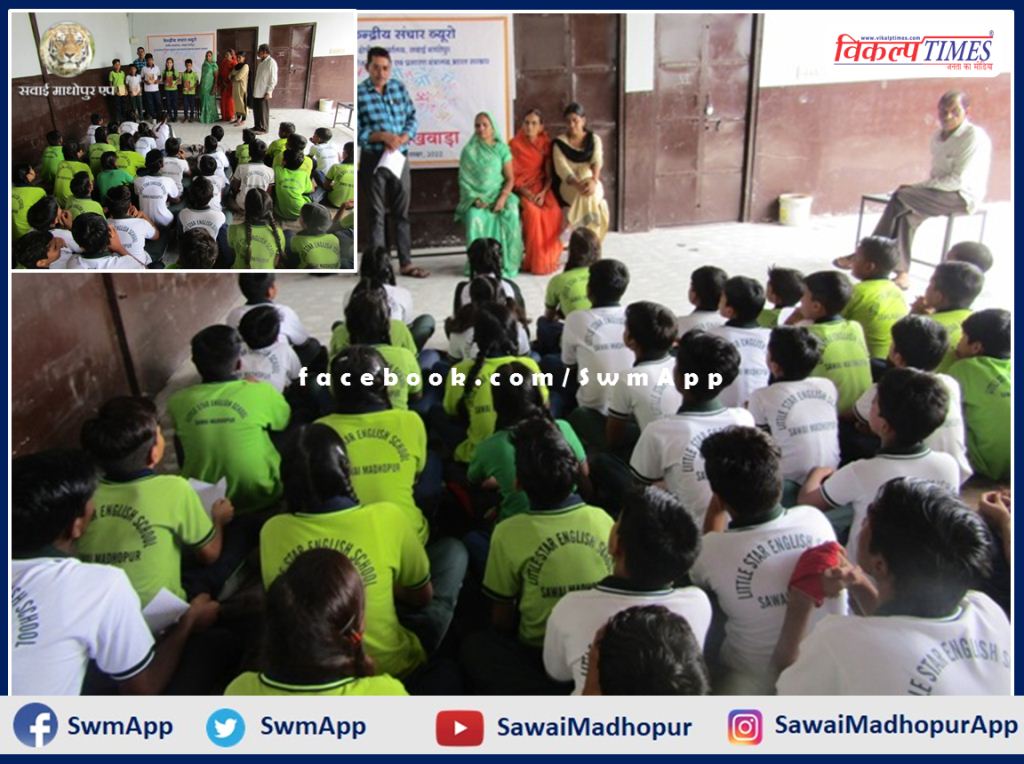 Seminar and essay competition organized on Hindi day in sawai madhopur