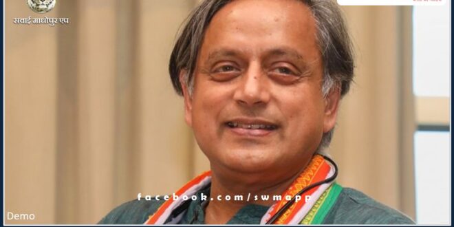 Shashi Tharoor to file nomination for Congress President's post on September 30