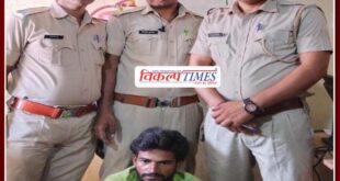 Surwal police station arrested accused of rape in sawai madhopur