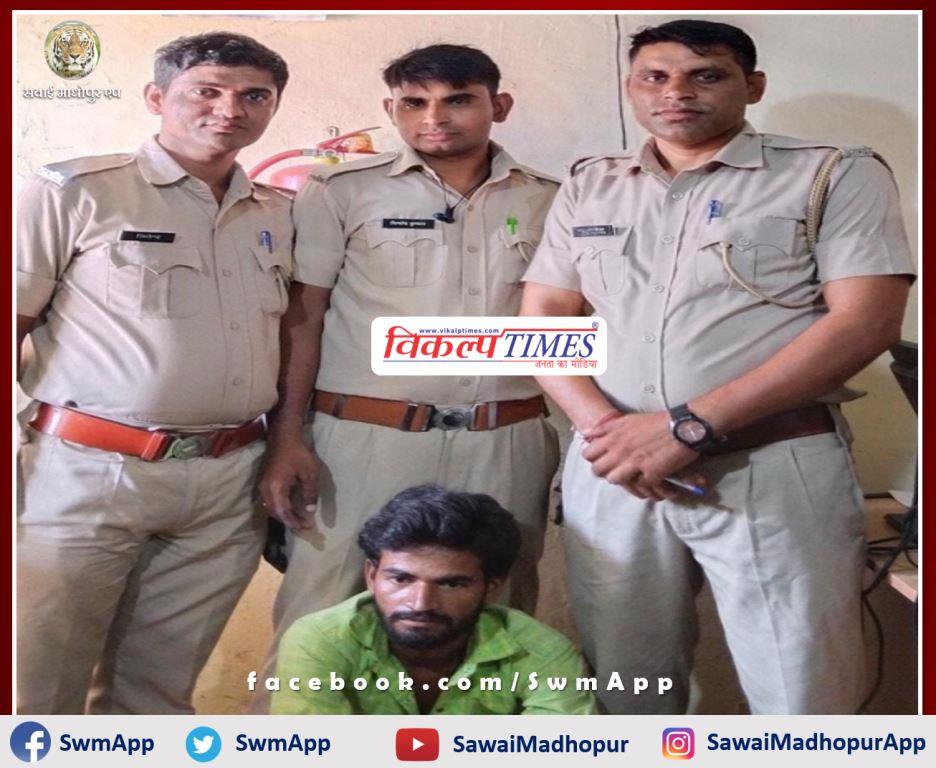Surwal police station arrested accused of rape in sawai madhopur