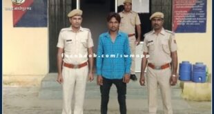 The accused who was absconding in the robbery case for 17 months arrested in sawai madhopur