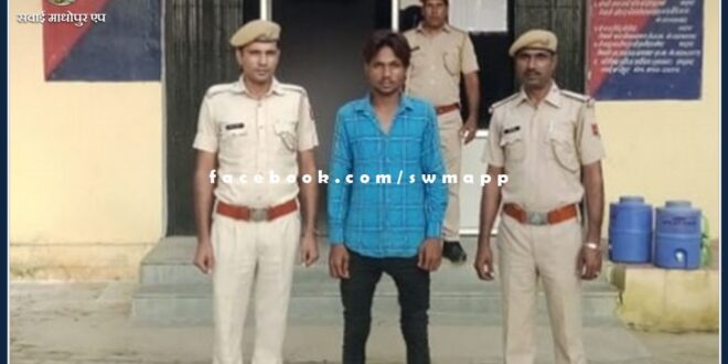 The accused who was absconding in the robbery case for 17 months arrested in sawai madhopur