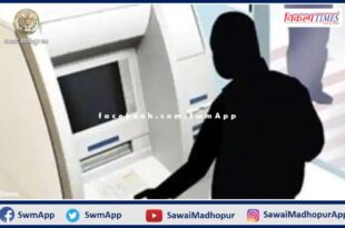 Thieves uprooted SBI's ATM machine in chauth ka barwara