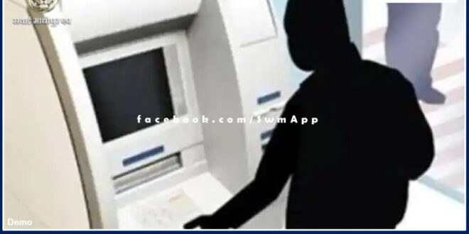 Thieves uprooted SBI's ATM machine in chauth ka barwara
