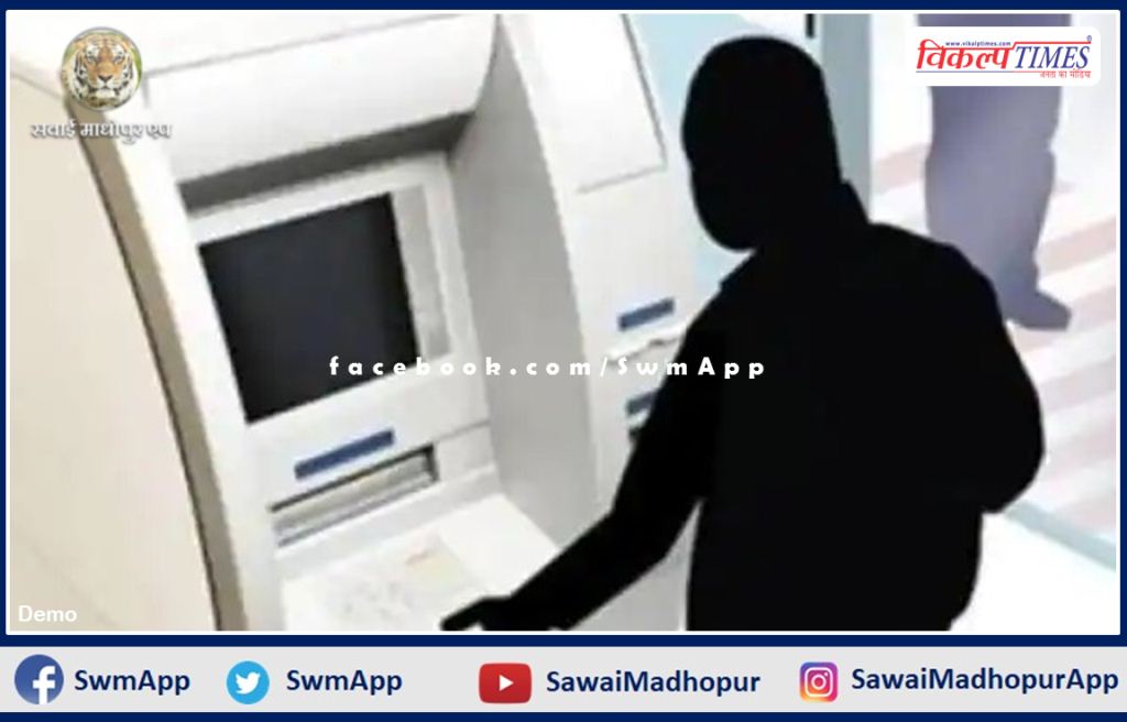 Thieves uprooted SBI's ATM machine in chauth ka barwara