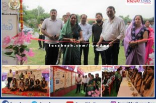 Three-day photo exhibition started in deeg bharatpur