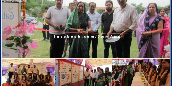 Three-day photo exhibition started in deeg bharatpur