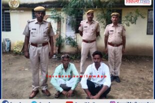Two accused who are absconding in the case of assault and robbery arrested