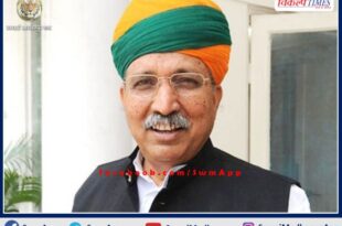 Union Minister of State Arjun Ram Meghwal will visit Sawai Madhopur tomorrow
