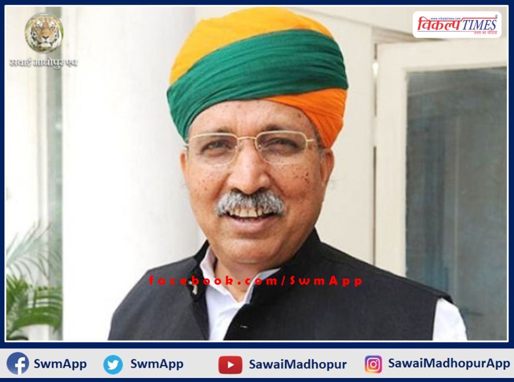 Union Minister of State Arjun Ram Meghwal will visit Sawai Madhopur tomorrow