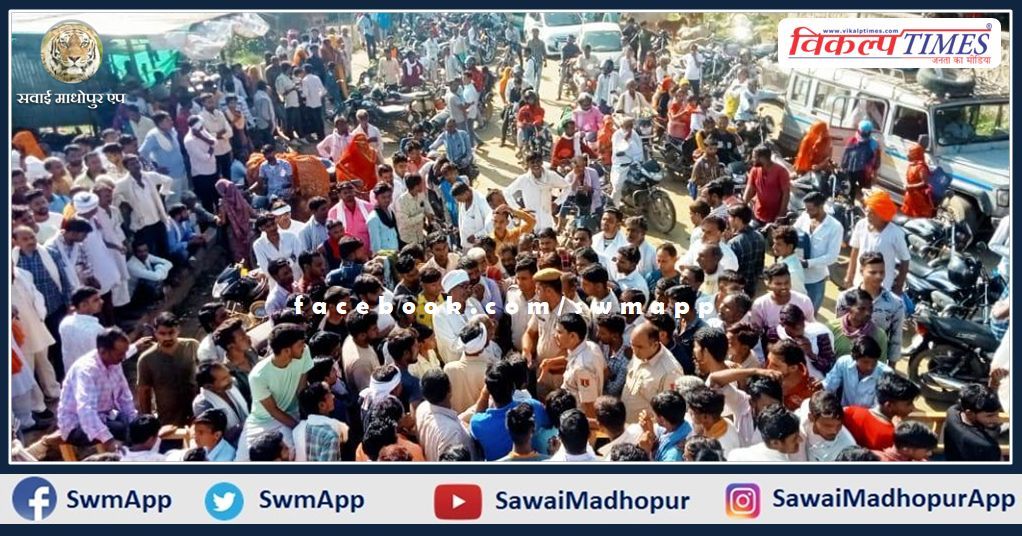 Villagers of Bodal village blocked the Tonk-Chirgaon National Highway