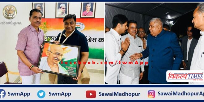 Vinod Jain met State Congress President Govind Dotasara in jaipur