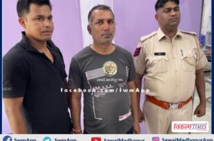 Warranty arrested for Abscounding 10 years in sawai madhopur