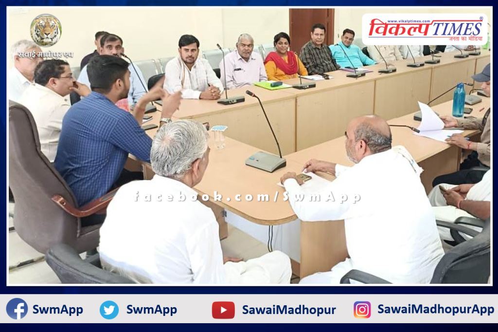 Zila Parishad Chief Executive Officer Abhishek Khanna interacted with Sarpanch Sangh in sawai madhopur