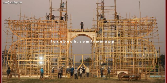 75th Annual Nirankari Sant Samagam inauguration in haryana