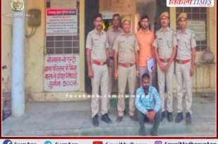 Absconding accused arrested for raping minor girl in sawai madhopur