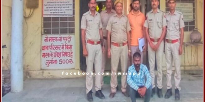 Absconding accused arrested for raping minor girl in sawai madhopur