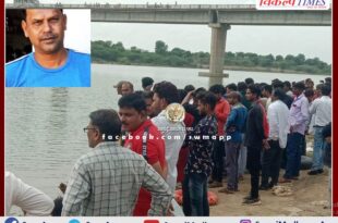 Accident while fishing while sitting on tube in Banas river sawai madhopur