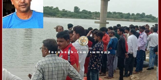 Accident while fishing while sitting on tube in Banas river sawai madhopur