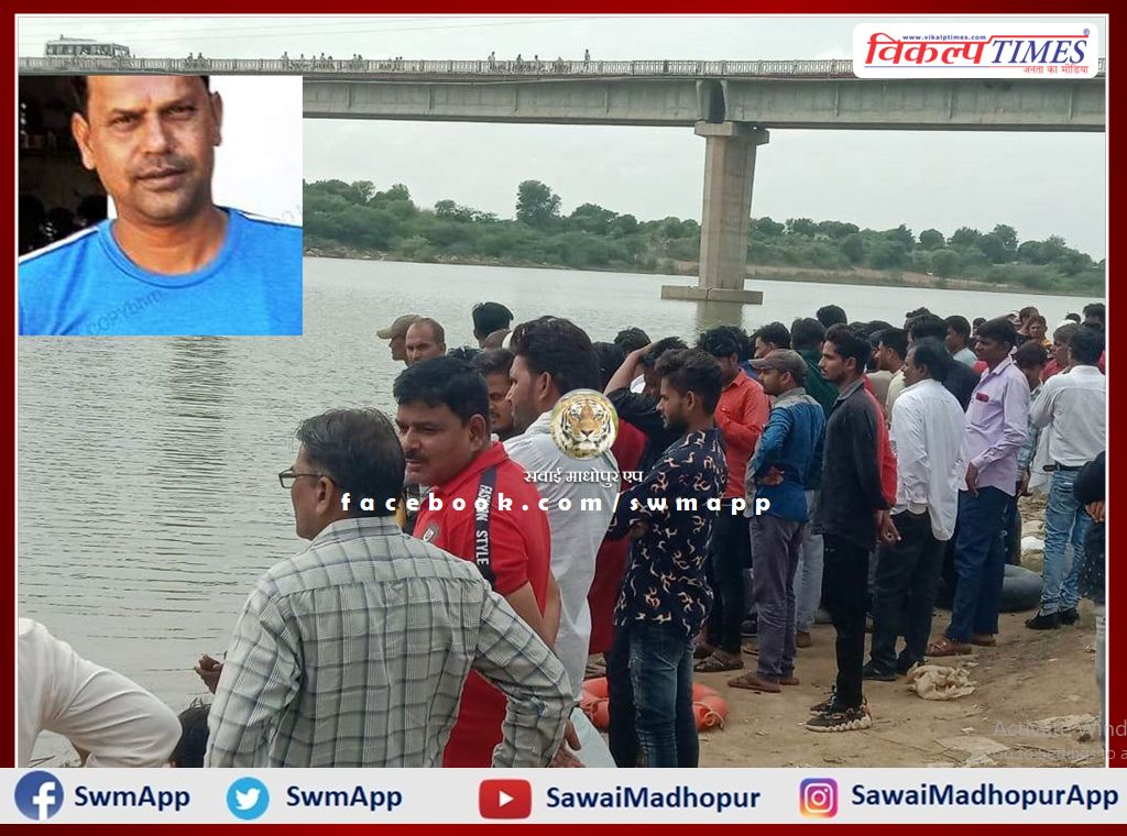 Accident while fishing while sitting on tube in Banas river sawai madhopur