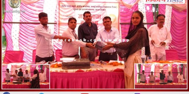 Awareness program on public welfare schemes organized in Badolas sawai madhopur