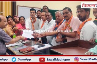 BJP submitted memorandum regarding local issues in sawai madhopur