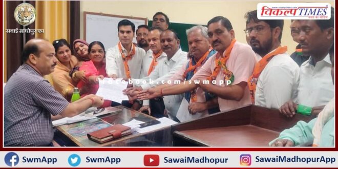 BJP submitted memorandum regarding local issues in sawai madhopur