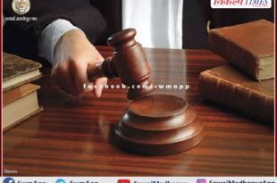 Bail plea of ​​accused of kidnapping and raping minor victim rejected in sawai madhopur