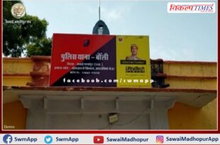 Bonli police station is playing social Work with crime control