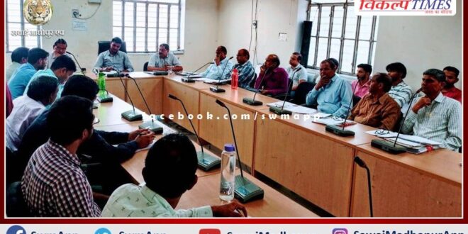 CEO Abhishek Khanna took meeting of departmental personnel in sawai madhopur