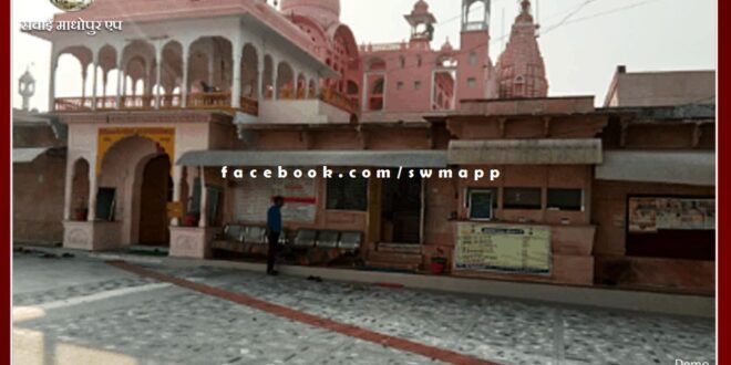 Chamatkar ji Sharadpurnima fair begins in sawai madhopur