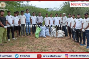 Cleanliness of forest in ranthambore Balaji forest area under Wildlife week