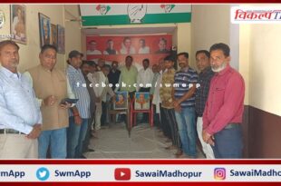 Congressmen celebrated Indira Gandhi's death anniversary and Sardar Patel's birth anniversary