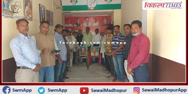 Congressmen celebrated Indira Gandhi's death anniversary and Sardar Patel's birth anniversary