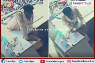 Crime News From Bonli Sawai Madhopur
