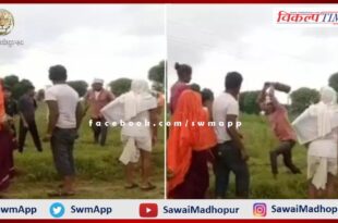 Crime News From Bonli Sawai Madhopur