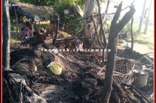 Crop and household items burnt to ashes due to fire in a hut built on the farm in khandar